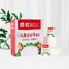 澳牧进口儿童牛奶12盒装 商品缩略图1