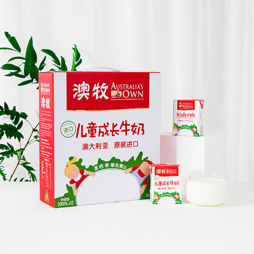 澳牧进口儿童牛奶12盒装 商品图1