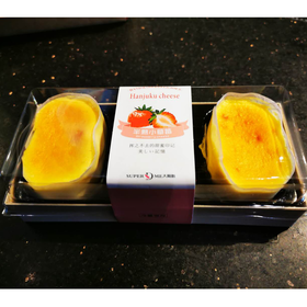 半熟小草莓（2个/盒）