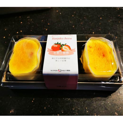 半熟小草莓（2个/盒） 商品图0