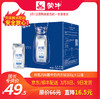 T32【团长】纯甄巴氏杀菌热处理风味酸牛奶利乐钻200g×12盒 商品缩略图0