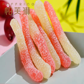 磨砂彩虫橡皮糖（满78免配送）