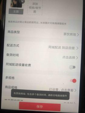商品分组122001