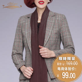 【特惠】YIQU |“巴黎风尚”围巾（咖啡）