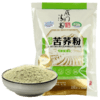 【清高食坊】雁门清高有机黑苦荞粉  荞麦面粉 饺子粉 山西特产480gx4 包邮 商品缩略图5