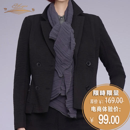 【特惠】YIQU |“海浪”围巾（灰蓝） 商品图0