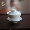 【盖碗/茶壶】吉橙三才盖碗单个小号加厚防烫家用功夫茶具小巧手抓壶100ML 商品缩略图0