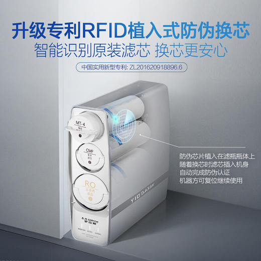 史密斯 （A.O.Smith）家用净水器 专利反渗透滤芯4年更换 1.8升/分钟 自助换芯 净水机 R1800RA9 家电 商品图6