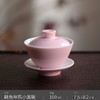 【盖碗/茶壶】吉橙三才盖碗单个小号加厚防烫家用功夫茶具小巧手抓壶100ML 商品缩略图5