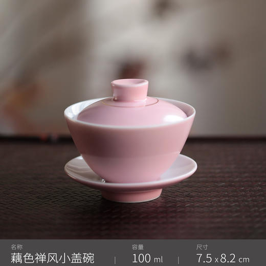 【盖碗/茶壶】吉橙三才盖碗单个小号加厚防烫家用功夫茶具小巧手抓壶100ML 商品图5