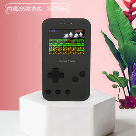 芯果充电宝游戏机二合一1万毫安移动电源