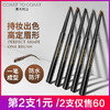 加1元多1件 | COAST TO COAST柯丝蔻立体雾感双头眉笔 商品缩略图0