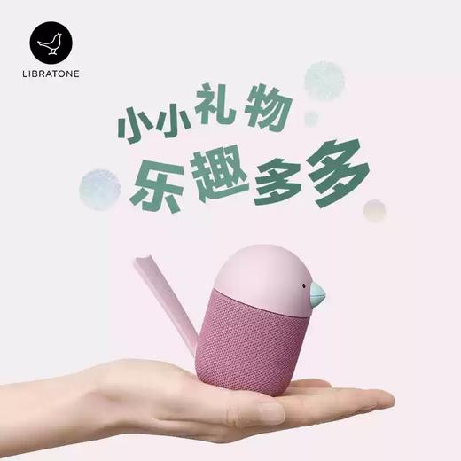 Libratone/小鸟音响 BIRD智能蓝牙音箱 商品图0