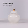 【茶叶罐】玉瓷婵娟茶叶罐陶瓷密封罐存茶罐储茶罐陶瓷罐家用大号绿茶茶仓茶叶缸茶缸 商品缩略图8