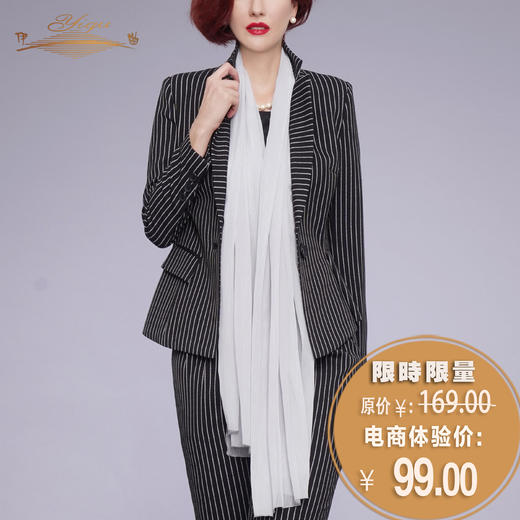 【特惠】YIQU |“巴黎风尚”围巾（浅灰） 商品图0