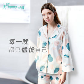 绘睡 超柔高支棉男/女士长袖睡衣套装