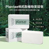 【洗出仙女背 洗走粉刺痘痘 】新西兰Plantae 植物美背皂 80g/盒 特有桃拓酚 洗走粉刺痘痘 控油去污细腻毛孔 全身可用 商品缩略图0