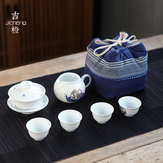吉橙白瓷布包旅行茶具套装日式旅行快客杯便携泡茶包一壶四杯办公 商品图1