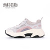 西村名物2020春季新品马卡龙色舒适老爹鞋女厚底增高-X20AM19092 商品缩略图0