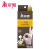 美丽雅一次性透明PVC手套大号50只/盒 商品缩略图2