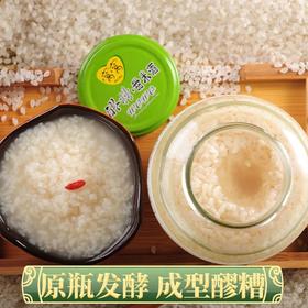米酒600g