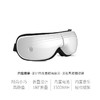 “爆款新春购，体检送不停”    爱见康 眼部护眼仪 商品缩略图3