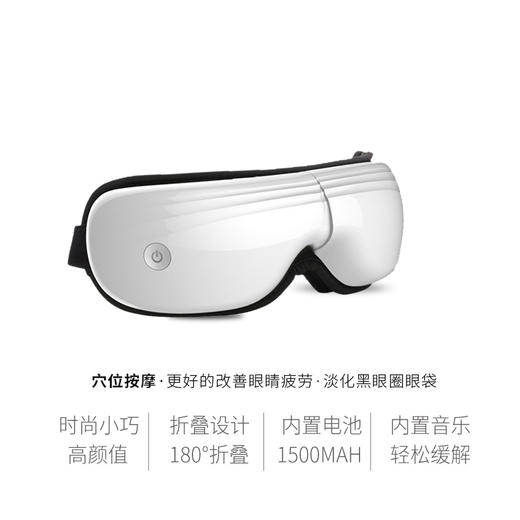 “爆款新春购，体检送不停”    爱见康 眼部护眼仪 商品图3