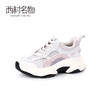 西村名物2020春季新品马卡龙色舒适老爹鞋女厚底增高-X20AM19092 商品缩略图2