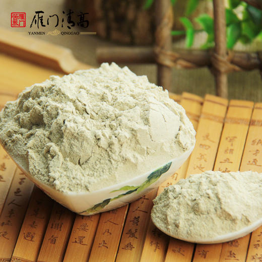 【清高食坊】雁门清高有机黑苦荞粉  荞麦面粉 饺子粉 山西特产480gx4 包邮 商品图1
