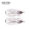 西村名物2020春季新品马卡龙色舒适老爹鞋女厚底增高-X20AM19092 商品缩略图3