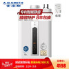 史密斯(A.O.Smith) 16升燃气热水器 家用 智能静音 恒温 水箱8年包换 JSQ31-CSCX（天然气） 商品缩略图0
