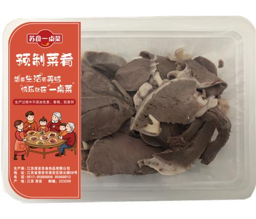淮安苏食全熟切片猪心180克/盒 新品上市 商品图0