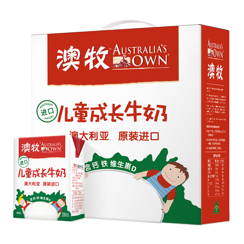澳牧进口儿童牛奶12盒装