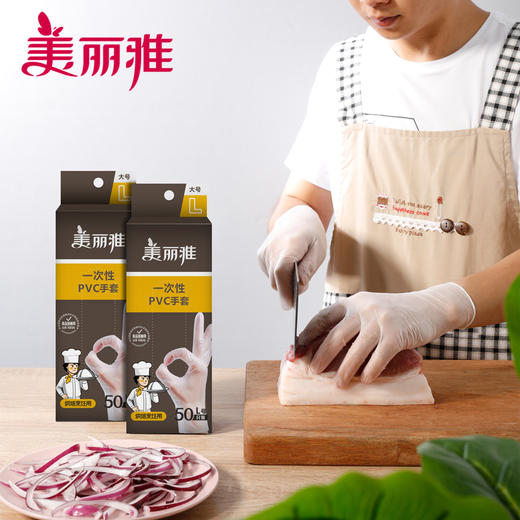 美丽雅一次性透明PVC手套大号50只/盒 商品图0