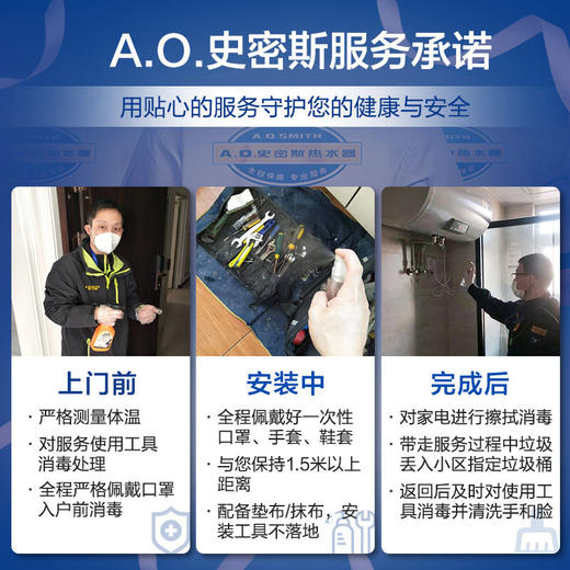 史密斯(A.O.Smith) 16升燃气热水器 家用 智能静音 恒温 水箱8年包换 JSQ31-CSCX（天然气） 商品图2