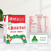 澳牧进口儿童成长牛奶15盒装 商品缩略图1
