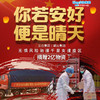 立白新金桔洗洁精4kg/瓶  快速去油 不伤手 商品缩略图2