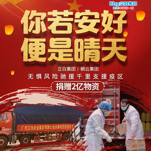 立白新金桔洗洁精4kg/瓶  快速去油 不伤手 商品图2