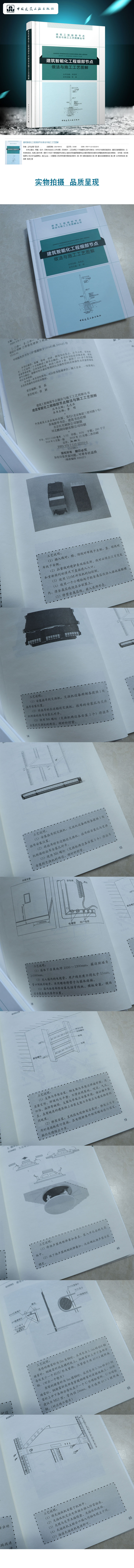 单本详情.jpg