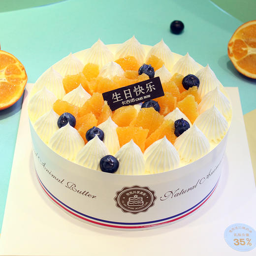 橙心橙意 商品图0