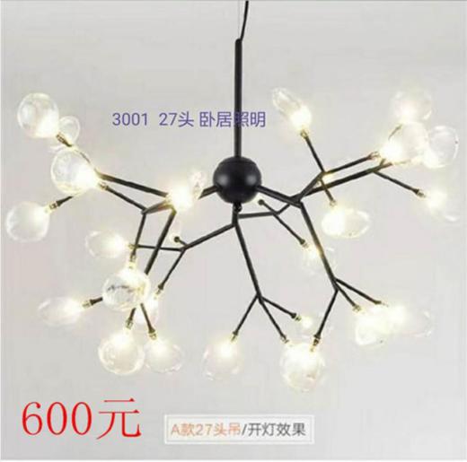 卧居3001/27金+砂形 商品图0