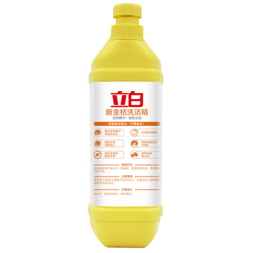立白新金桔洗洁精4kg/瓶  快速去油 不伤手 商品图5