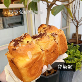 现烤面包—休斯顿吐司