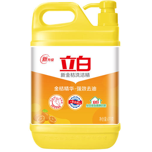 立白新金桔洗洁精4kg/瓶  快速去油 不伤手 商品图0