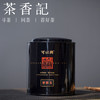 茶香记 可以兴老茶头2011年 熟普 宜闷宜煮 冬日懒人茶 可以兴出品 香甜软糯 果胶感 商品缩略图0