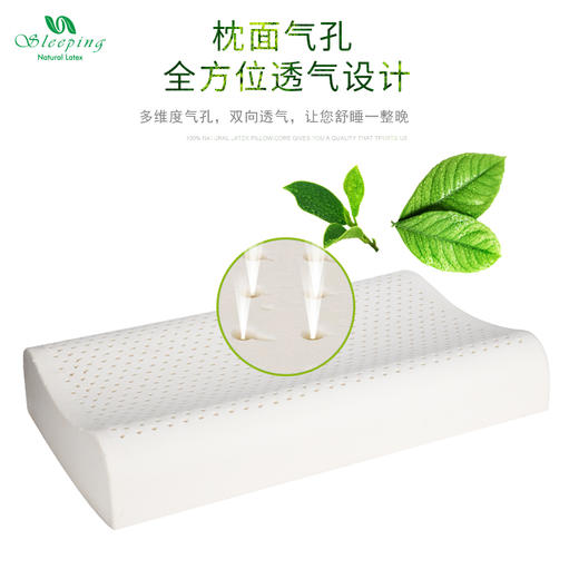 天然乳胶枕狼牙枕  乳胶被柔软透气有弹性 商品图1