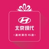 北京现代  机油抵用券 商品缩略图1
