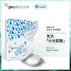 【分销专用】纽西之谜温泉水乍弹免洗睡眠冻膜 多款组合 夜间补水保湿睡眠面膜免洗 商品缩略图0