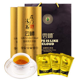 雁门清高【云硒富硒黑苦荞茶】240g全胚芽高富硒荞麦茶山西特产