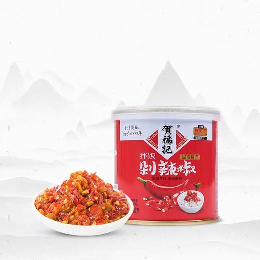 贡菜-剁辣椒（200g/瓶） 商品图0